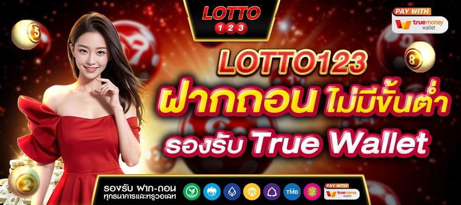 Find the Best Online Lottery Website for Jackpots