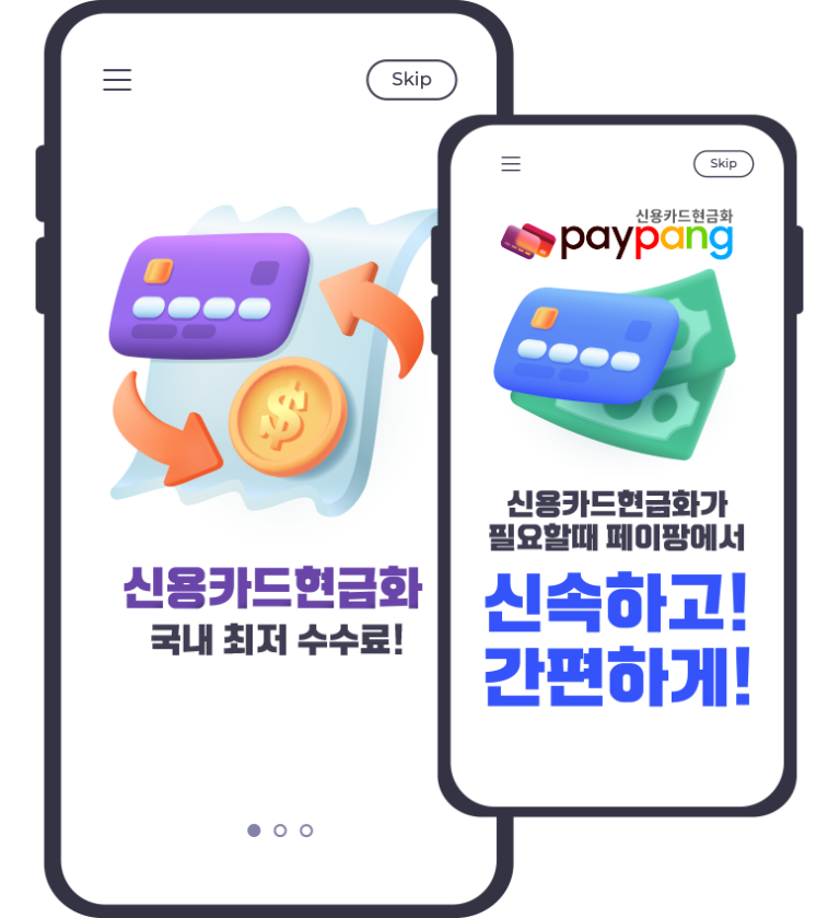 Is PayPang the Credit Card Cashing Service Reliable